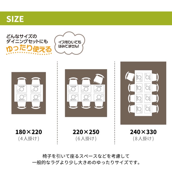 ダイニングラグ マージ アイボリー 約240×330cm 折 【北海道・沖縄・離島配送不可】_5