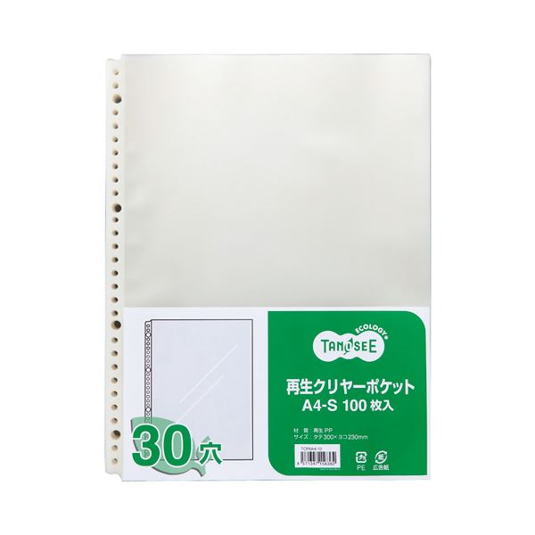 (まとめ) TANOSEE 再生クリヤーポケット（クリアポケット） A4タテ 30穴 1パック（100枚）  〔×10セット〕 【北海道・沖縄・離島配送不可】