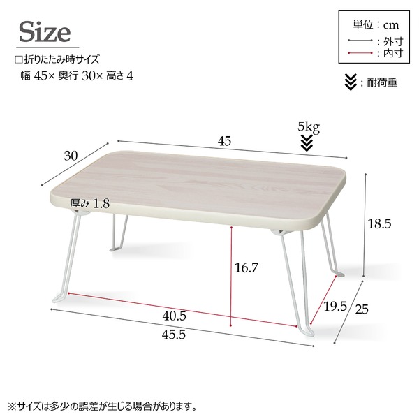 〔10個セット 〕ハウステーブル(45) (ホワイト/白) 幅45cm×奥行30cm 折りたたみローテーブル/木目/軽量/コンパクト/ミニ/業務用/完成品/NK-45 【北海道・沖縄・離島配送不可】