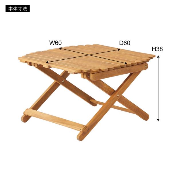 フォールディングローテーブル 約W60×D60×H38cm ブラウン 折りたたみ式 完成品 【北海道・沖縄・離島配送不可】_4