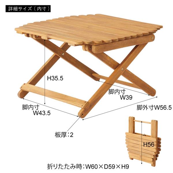 フォールディングローテーブル 約W60×D60×H38cm ブラウン 折りたたみ式 完成品 【北海道・沖縄・離島配送不可】_5