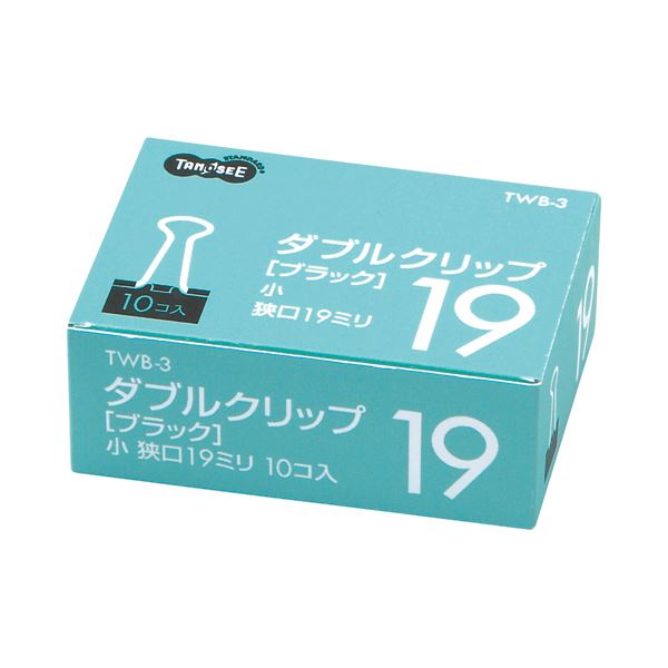 (まとめ) TANOSEE ダブルクリップ 小 口幅19mm ブラック 1箱（10個）  〔×300セット〕 【北海道・沖縄・離島配送不可】