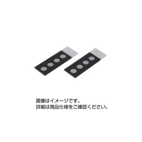 （まとめ）高撥水性印刷スライドグラス 12穴（5mmΦ） 〔×5セット〕 【北海道・沖縄・離島配送不可】