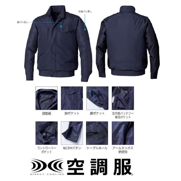 KU92000 空調服 R ポリエステル製 エンボスプリント FAN2200B・RD9261・LIPRO2セット グレー×グレーエンボス LLの通販は