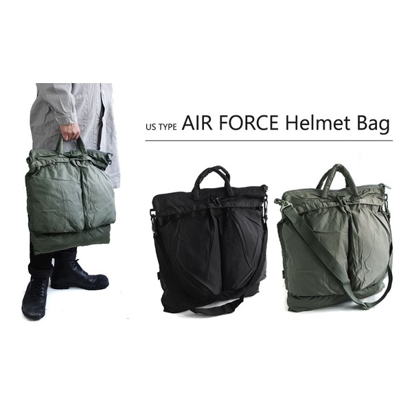 US軍 AIR FORCE ヘルメットバッグレプリカ ブラック 【北海道・沖縄