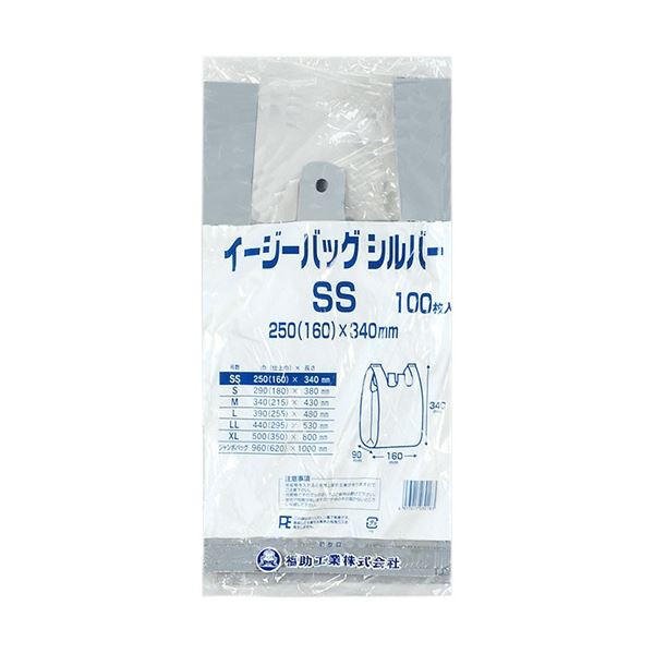 (まとめ) 福助工業 イージーバッグ シルバー SS 0473413 1パック(100枚) 〔×10セット〕の通販は