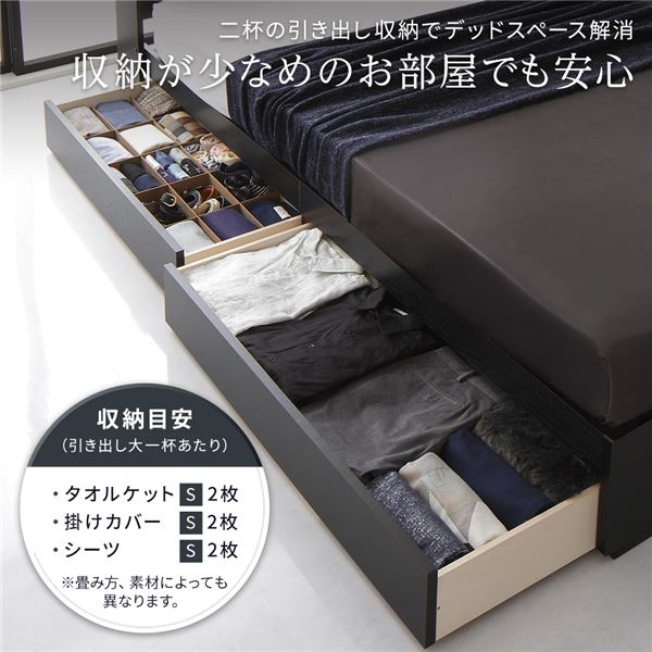 ベッド 日本製 収納付き 引き出し付き 木製 照明付き 棚付き 宮付き コンセント付き 『STELA』ステラ ホワイト シングル ベッドフレームのみ 【北海道・沖縄・離島配送不可】_3