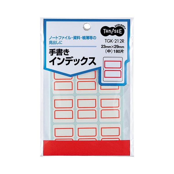 (まとめ) TANOSEE 手書きインデックス 中 23×29mm 赤枠 1パック（180片：12片×15シート） 〔×100セット〕 【北海道・沖縄・離島配送不可】