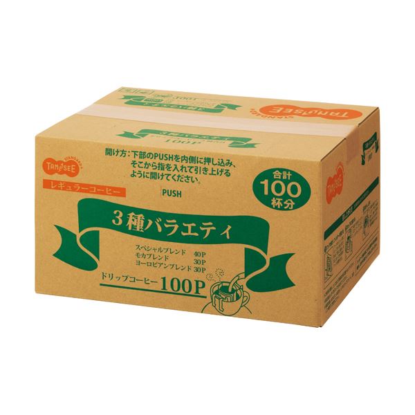 TANOSEE オリジナルドリップコーヒー 3種アソート 8g 1セット（200袋：100袋×2パック）の通販は