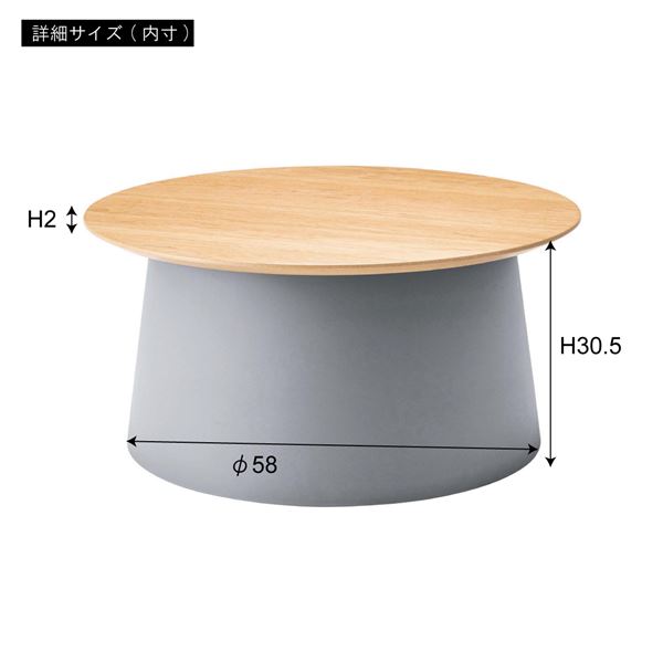 ラウンドテーブル L 約φ69×H32.5cm グレー 組立品 【北海道・沖縄・離島配送不可】_3