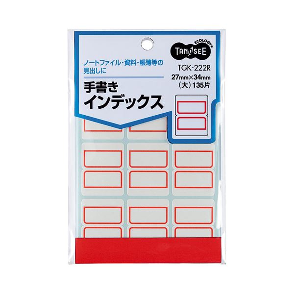 (まとめ) TANOSEE 手書きインデックス 大 27×34mm 赤枠 1パック（135片：9片×15シート） 〔×100セット〕 【北海道・沖縄・離島配送不可】