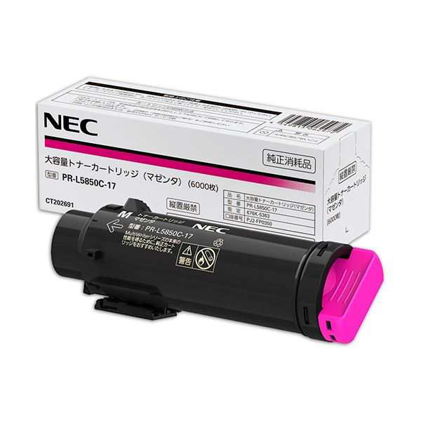 NEC 大容量トナーカートリッジ マゼンタ PR-L5850C-17 1個の通販は 32,346円