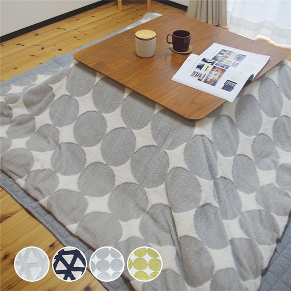 こたつ布団カバー サークル（グレー）長方形／約190x240cm ジャガードボア＆裏地フランネル 〔布団別売〕 【北海道・沖縄・離島配送不可】