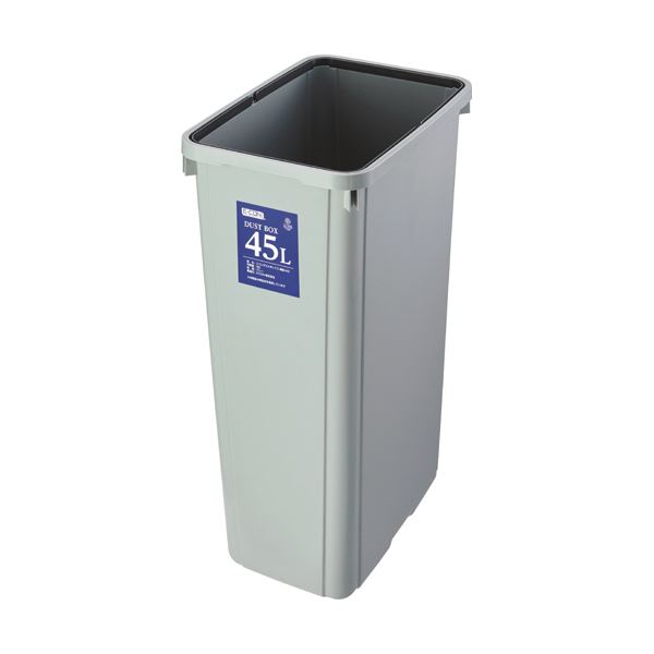 （まとめ）エコン ダストボックス 角型 本体45L 808334-01 1個〔×5セット〕（フタ別売） 【北海道・沖縄・離島配送不可】