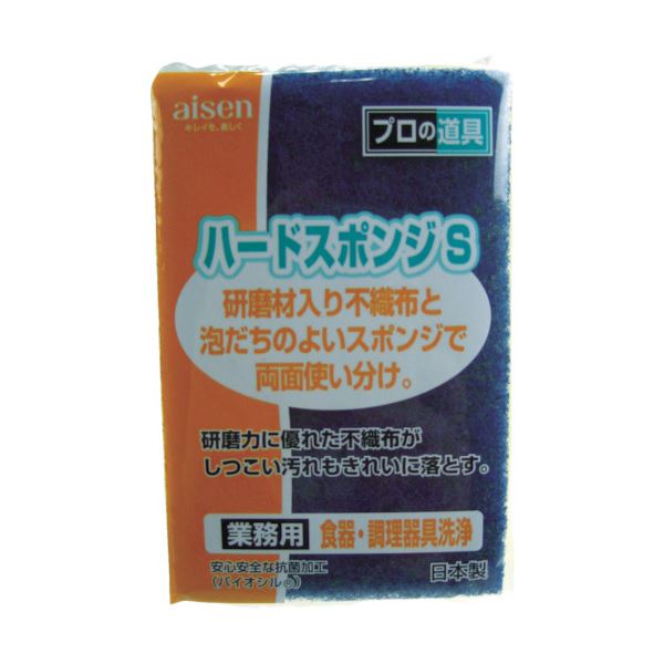 （まとめ）アイセン ハードスポンジS YKY203-Y 1個〔×30セット〕 【北海道・沖縄・離島配送不可】