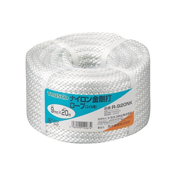 TRUSCO ナイロン金剛打ロープ 9mm×20m コイル巻 R-920NK 1巻 【北海道・沖縄・離島配送不可】