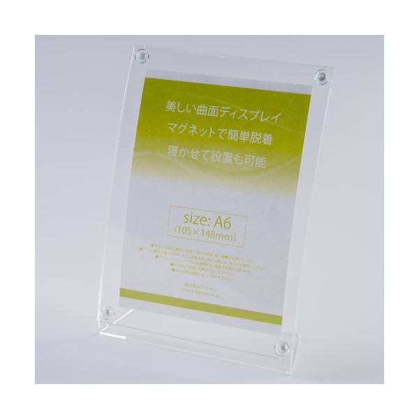 (まとめ）含み笑い 磁石曲面書き判保持者741289 A6〔×10仕かける〕 【北海道・沖縄・離島送りとどける不可】