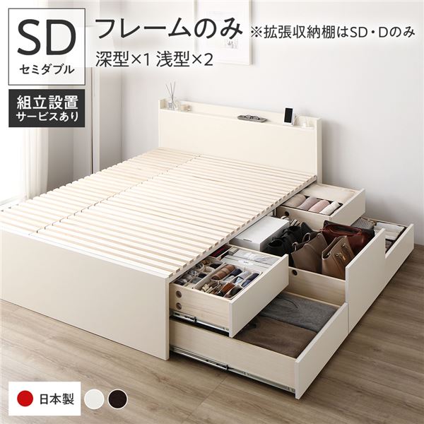 厚さ10cmマットレス付き】ファブリックベッド 引き出し付き