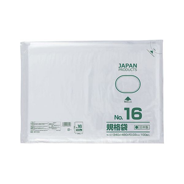 【激安アウトレット!】 まとめ)サンビー サンビー SG-B02〔×10セット シュイングベベ 印鑑・スタンプ