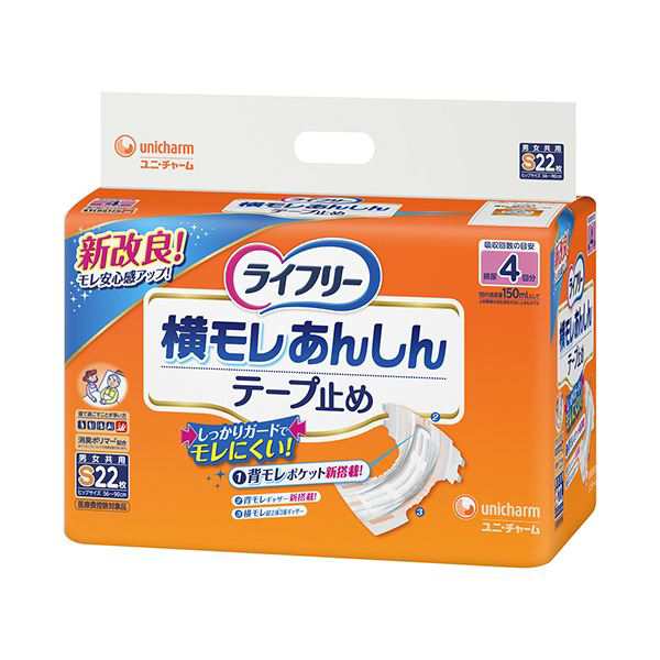 ユニ・チャーム ライフリー横モレあんしんテープ止め S 1セット（88枚：22枚×4パック）