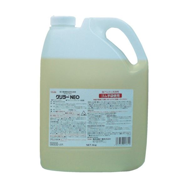 横浜油脂工業 Linda グリラーNEO 4Kg/ボトル QZ23 1個 【北海道・沖縄・離島配送不可】