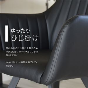 モダンクラブチェアー〔ブラック〕 組立品 【北海道・沖縄・離島配送不可】_4