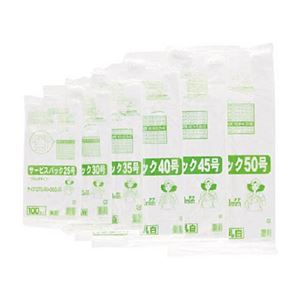 (まとめ) ワタナベ工業 サービスバック 25号 ブロックタイプ ホワイト SB-25 1パック(100枚) 〔×30セット〕の通販は 14,146円