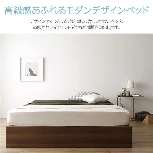 ベッド 収納付き 引き出し付き 木製 省スペース コンパクト ヘッドレス 