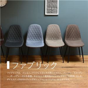 ダイヤステッチチェアー〔ベージュ〕 組立品 【北海道・沖縄・離島配送不可】_3