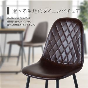 パーソナルチェア 約幅440mm ダークグレー スチールパイプ ダイヤステッチチェアー 組立品 リビング ダイニング 在宅ワーク〔代引不可〕 パーソナルチェア 約幅440mm ダークグレー スチールパイプ ダイヤ