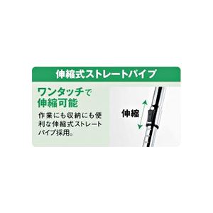 (まとめ) ナカトミ乾湿両用集塵機NVC-18N用伸縮式ストレートパイプ 1個 〔×5セット〕 【北海道・沖縄・離島配送不可】_1