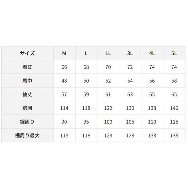 KU91910 空調服 R 綿・ポリ混紡 脇下マチ付きII FAN2200BR・RD9261