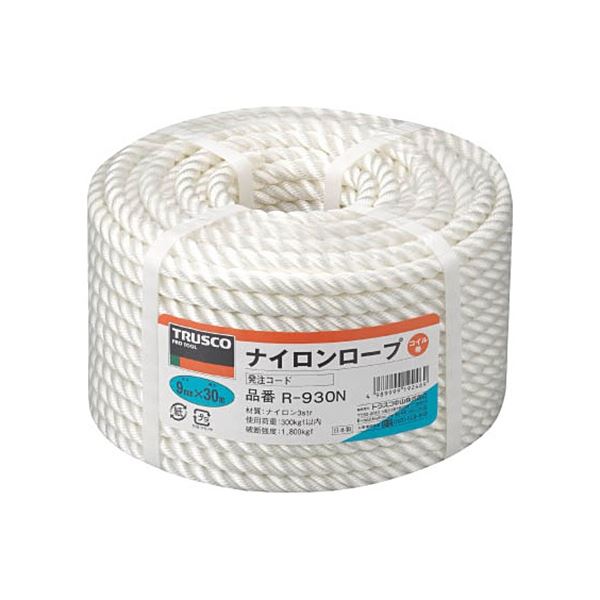 TRUSCO ナイロンロープ 9mm×30m コイル巻 R-930N 1巻 【北海道・沖縄・離島配送不可】