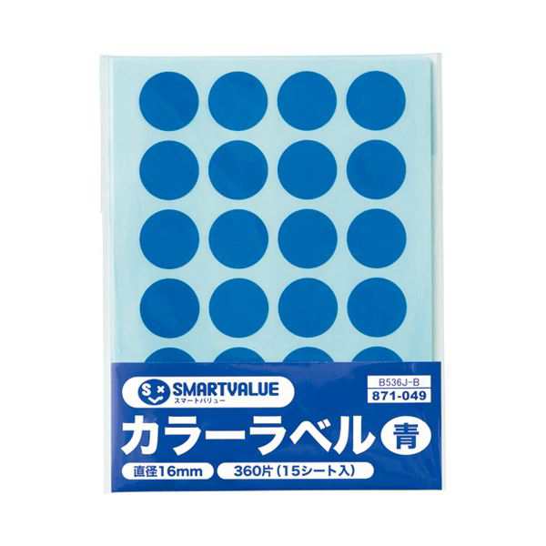 （まとめ）スマートバリュー カラーラベル16mm 青 B536J-B〔×200セット〕