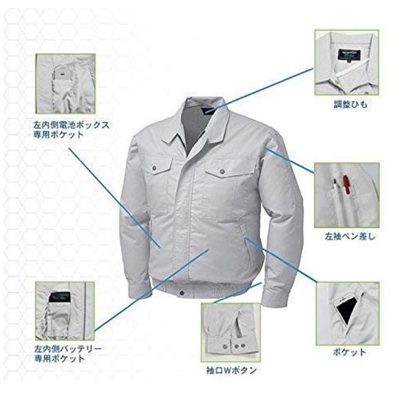 綿・ポリ混紡制電 空調服/作業着 〔ファンカラー：ブラック カラー