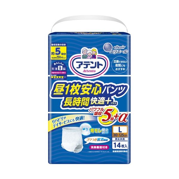 大王製紙 アテント 昼1枚安心パンツ 長時間快適プラス 男女兼用 ホワイト L 1セット(42枚：14枚×3パック) 【北海道・沖縄・離島配送不可】