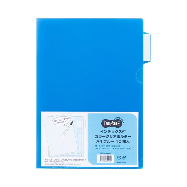 まとめ) TANOSEEインデックス付カラークリアホルダー A4 ブルー 1