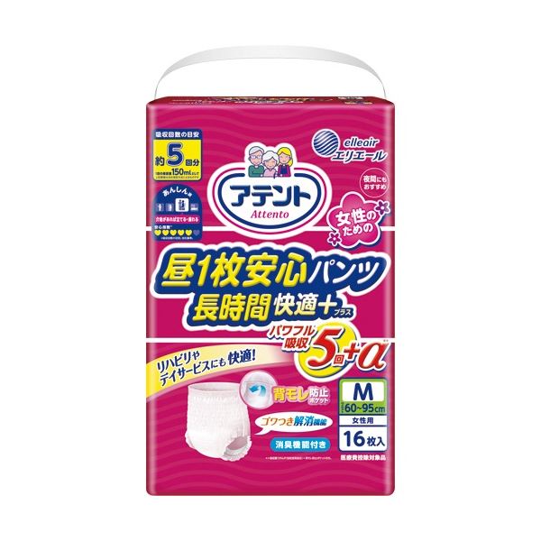 大王製紙 アテント 昼1枚安心パンツ 長時間快適プラス 女性向け ピンク M 1セット(48枚：16枚×3パック) 【北海道・沖縄・離島配送不可】