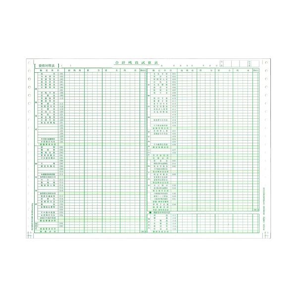 (まとめ) 東京ビジネス 合計残高試算表(一般・科目印刷) 平成18年会社法対応 CG1006OZU 1冊(50セット) 〔×5セット〕 【北海道・沖縄・離島配送不可】_1