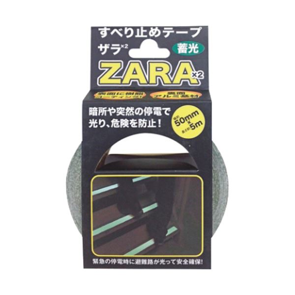 （まとめ）カーボーイ すべり止めテープ ザラザラ幅50mm×5m 蓄光 ST-15 1巻〔×5セット〕 【北海道・沖縄・離島配送不可】