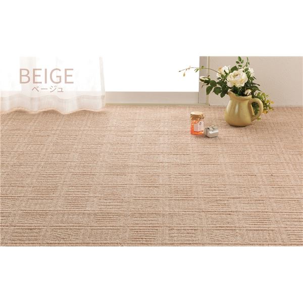 平織カーペット アンバー ベージュ 江戸間2帖(約176×176cm)の通販は 5,856円