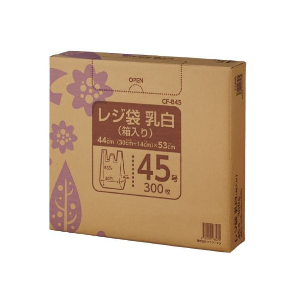 （まとめ）クラフトマン レジ袋 乳白 箱入 45号 300枚 CF-B45〔×10セット〕 【北海道・沖縄・離島配送不可】