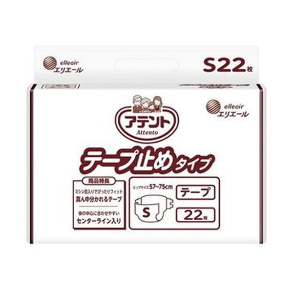 （まとめ）大王製紙 アテント テープ止めタイプ S 1パック（22枚）〔×5セット〕