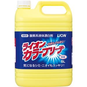 （まとめ）ライオン カラーブリーチ 業務用 5L 1本〔×10セット〕 【北海道・沖縄・離島配送不可】