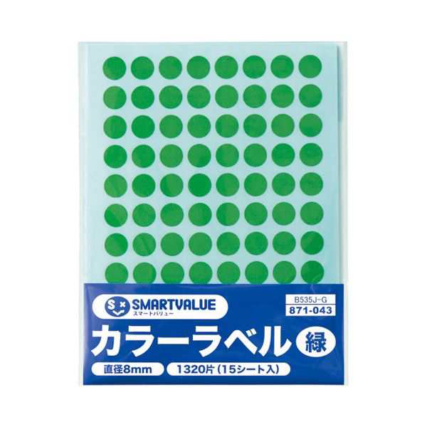 （まとめ）スマートバリュー カラーラベル 8mm 緑 B535J-G〔×200セット〕