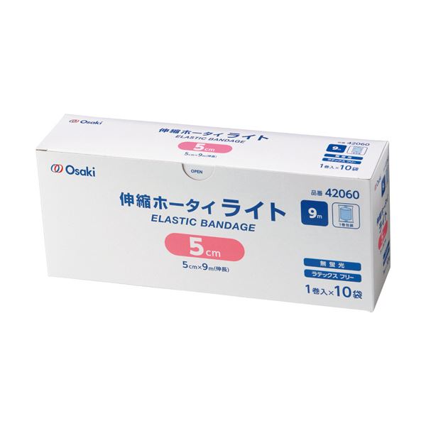 （まとめ）オオサキメディカル 伸縮ホータイ ライト5cm×9m 42060 1箱（10巻）〔×10セット〕 【北海道・沖縄・離島配送不可】
