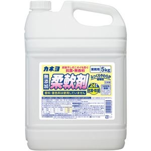 （まとめ）カネヨ石鹸 抗菌・無香料 柔軟剤 5kg 1本〔×10セット〕 【北海道・沖縄・離島配送不可】