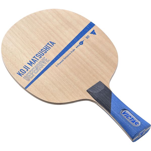 VICTAS（ヴィクタス） 卓球ラケット VICTAS KOJI MATSUSHITA DEFENSIVE FL 28204 【北海道・沖縄・離島配送不可】