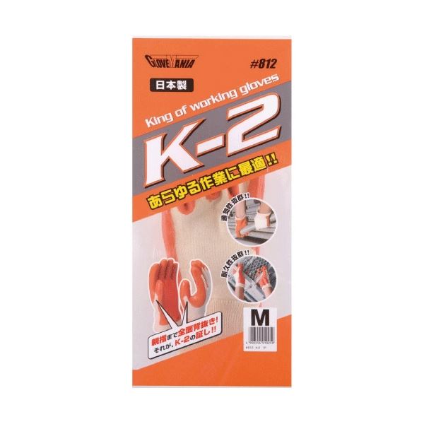 (まとめ) 川西工業 K-2 M オレンジ #812-M 1双 〔×10セット〕 【北海道・沖縄・離島配送不可】_1