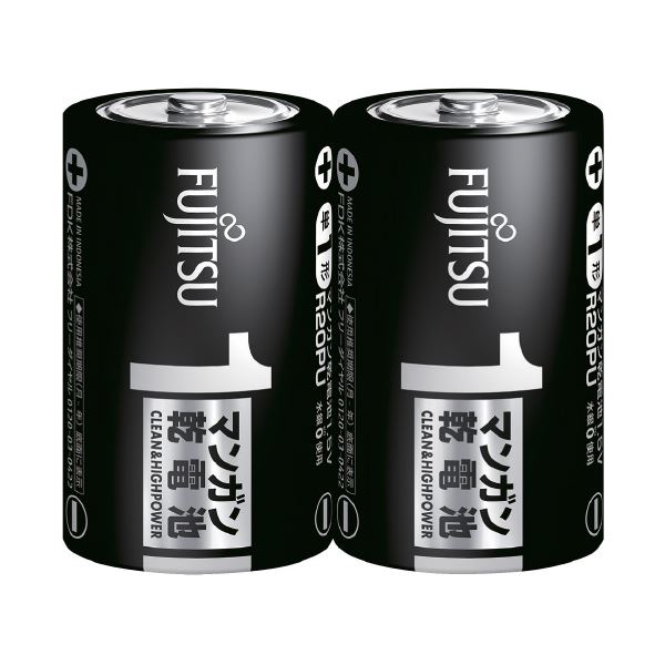 (まとめ) 富士通 マンガン乾電池 単1形 2本×10パック 〔×5セット〕 【北海道・沖縄・離島配送不可】